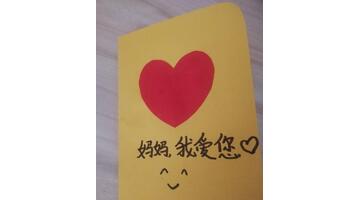 三八妇女节的贺卡怎么做【三八妇女节的贺卡怎么做简单又好看】