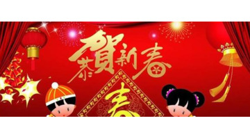 中国七大传统节日有哪些【中国七大传统节日的来历】