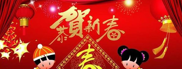 中国七大传统节日有哪些【中国七大传统节日的来历】