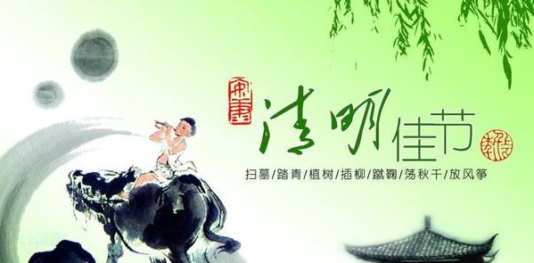 中国七大传统节日有哪些【中国七大传统节日的来历】