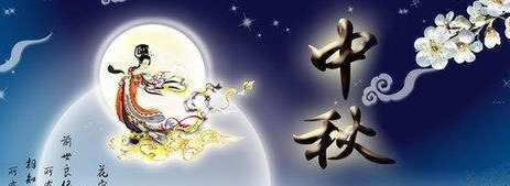 中国七大传统节日有哪些【中国七大传统节日的来历】