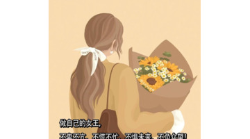 女神节给闺蜜的祝福语幽默【对女闺蜜的祝福语】