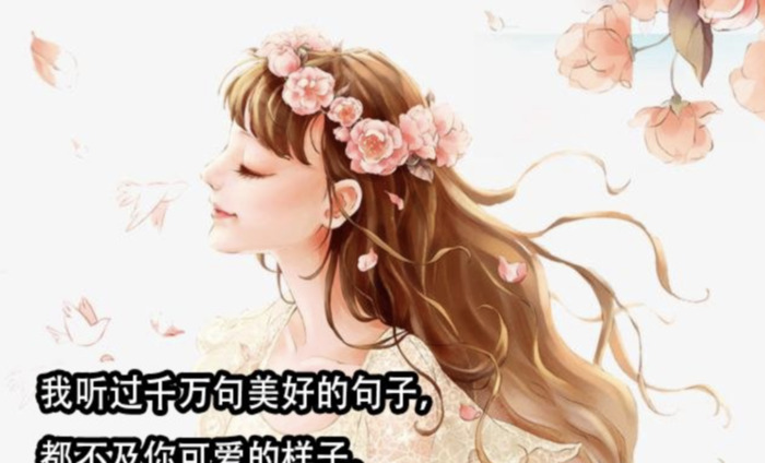 女神节给闺蜜的祝福语幽默【对女闺蜜的祝福语】