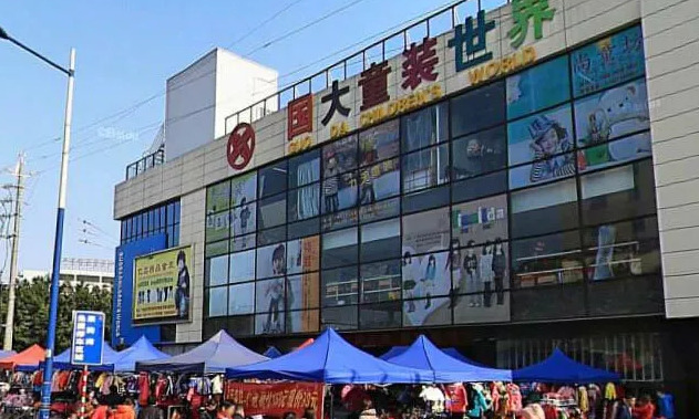 最新全国十大批发市场【全国有名的批发市场】