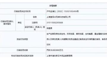 送菜上门app哪个好【送菜平台】