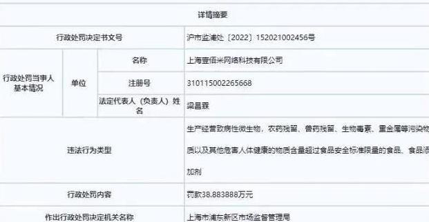 送菜上门app哪个好【送菜平台】