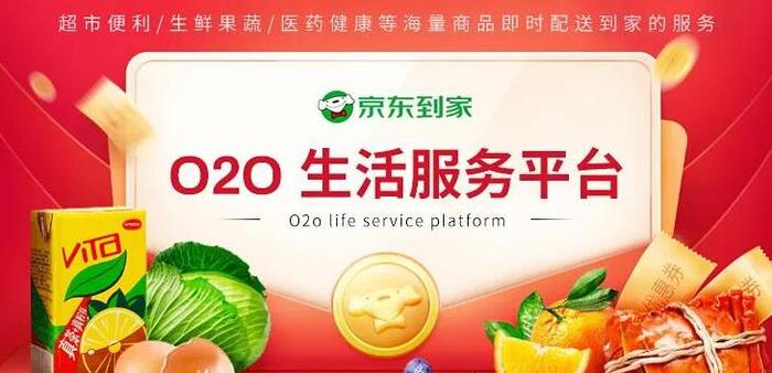 送菜上门app哪个好【送菜平台】