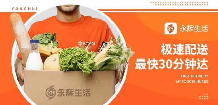 送菜上门app哪个好【送菜平台】