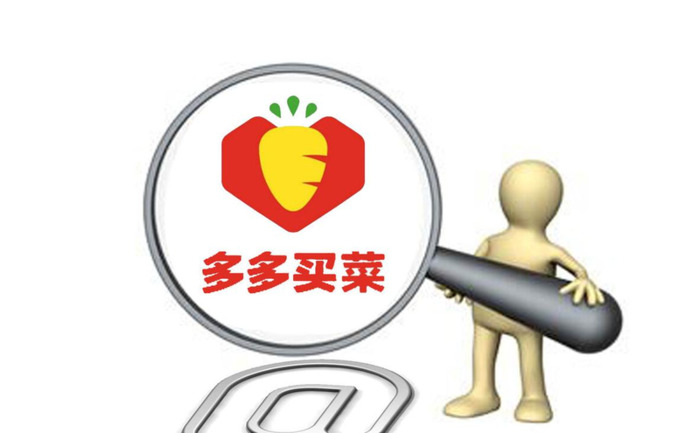 送菜上门app哪个好【送菜平台】