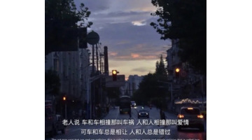 文案短句爱情伤感【文案短句爱情伤感八字句】