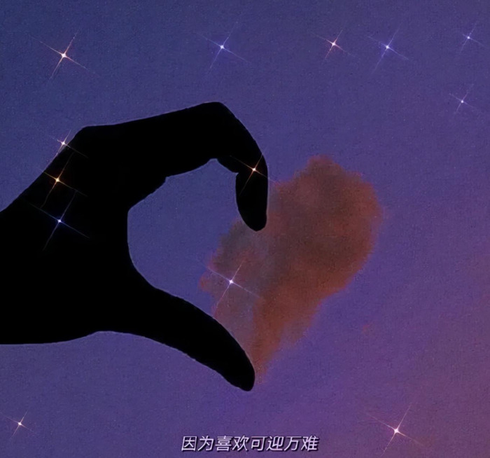 文案短句爱情伤感【文案短句爱情伤感八字句】