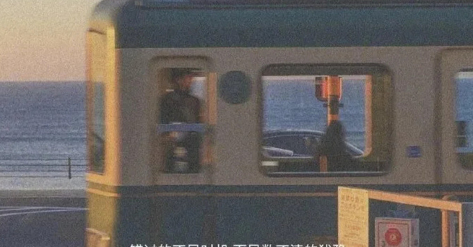 文案短句爱情伤感【文案短句爱情伤感八字句】