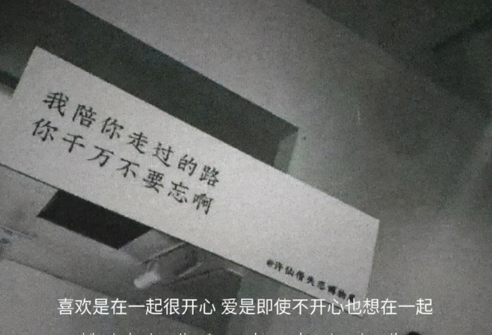 文案短句爱情伤感【文案短句爱情伤感八字句】