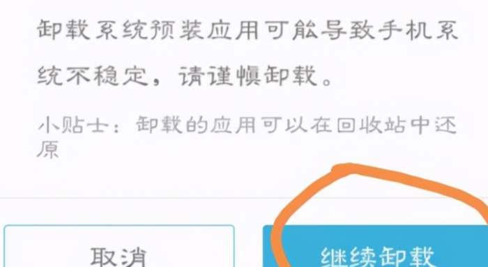 手机屏幕老是一闪一闪的什么情况【手机屏幕闪屏是什么原因】