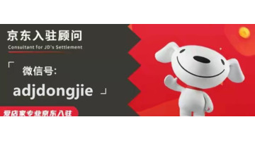 京东全球购自营是正品吗【在京东上买东西京东自营和官方的哪个靠谱】