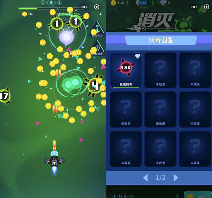 微信游戏排行榜【微信上有哪些好玩的小游戏】