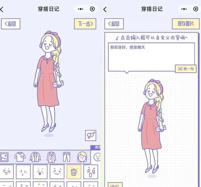 微信游戏排行榜【微信上有哪些好玩的小游戏】