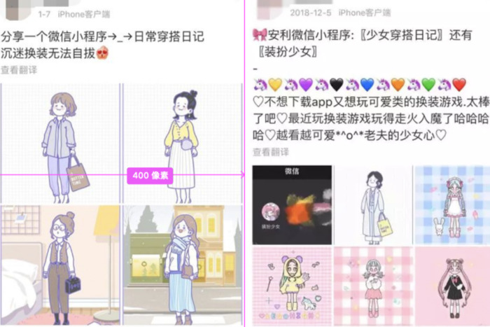 微信游戏排行榜【微信上有哪些好玩的小游戏】