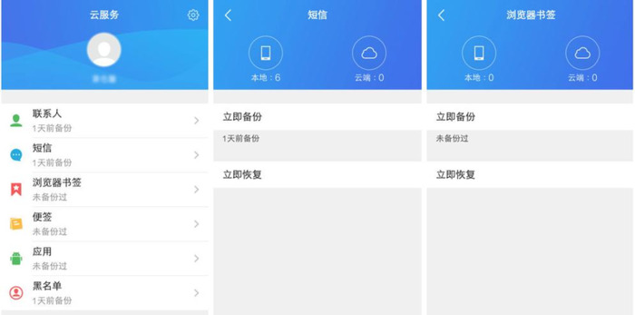 vivo账号申诉不成功怎么办【vivo账号申诉需要哪些资料】