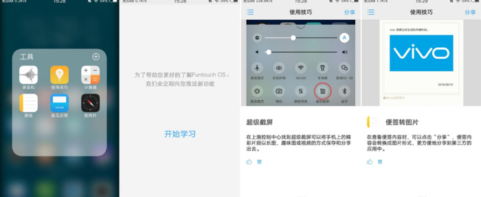 vivo账号申诉不成功怎么办【vivo账号申诉需要哪些资料】
