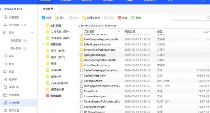 苹果手机卡贴机怎么激活【苹果内置卡贴机怎么激活】