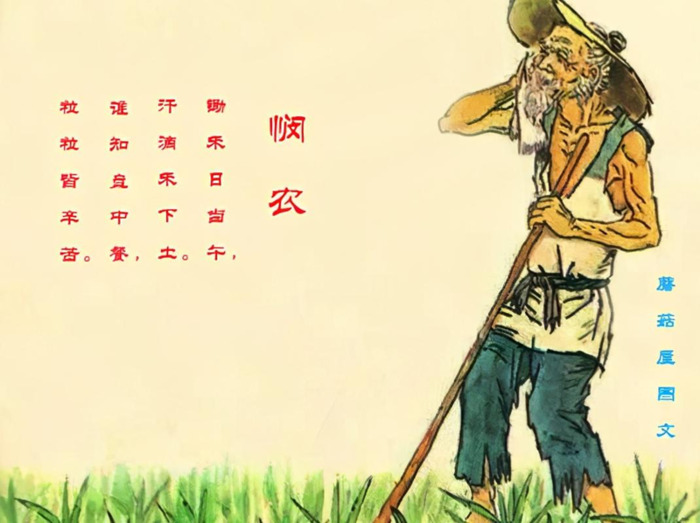 不要浪费粮食的宣传语【不要浪费粮食的标语】