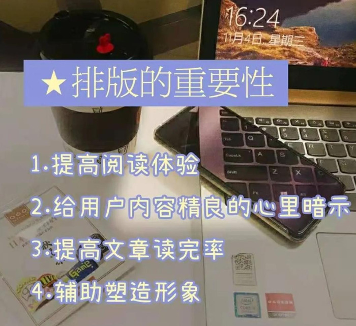 公众号文案素材【公众号文案编辑教程】