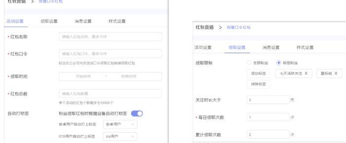公众号如何推广宣传【公众号推广方式都有哪些】