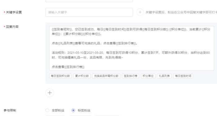 公众号如何推广宣传【公众号推广方式都有哪些】