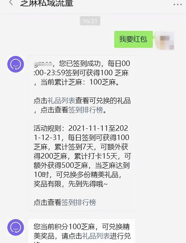 公众号如何推广宣传【公众号推广方式都有哪些】