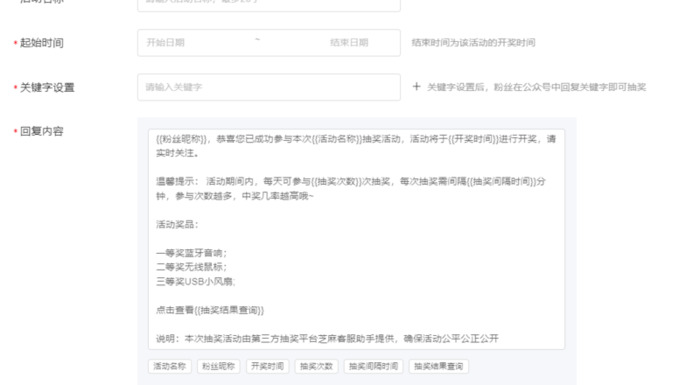 公众号如何推广宣传【公众号推广方式都有哪些】