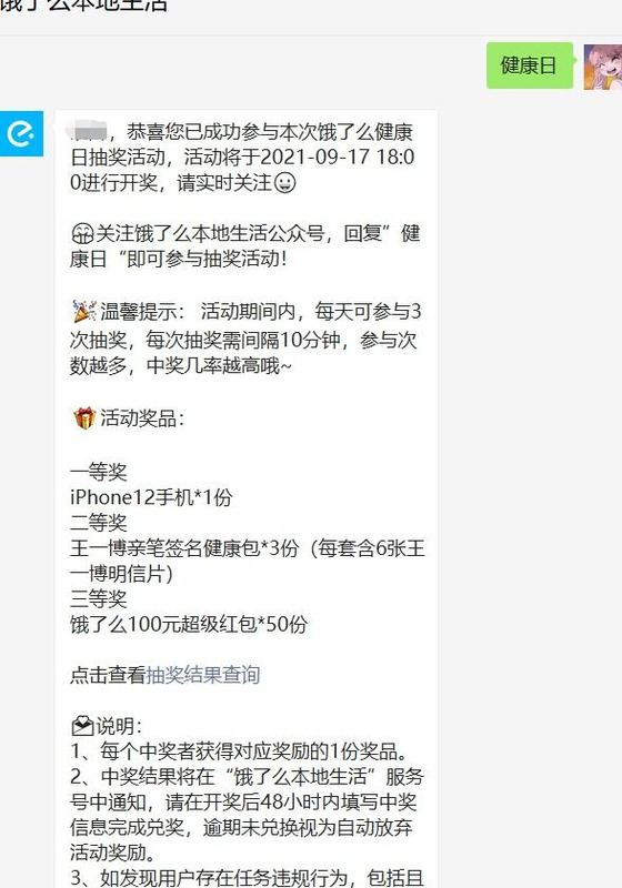 公众号如何推广宣传【公众号推广方式都有哪些】