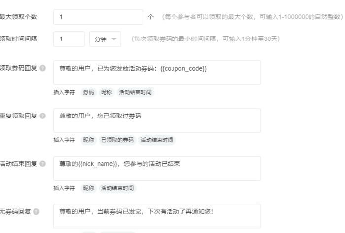 公众号如何推广宣传【公众号推广方式都有哪些】