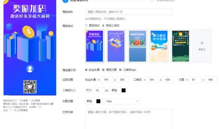 公众号如何推广宣传【公众号推广方式都有哪些】