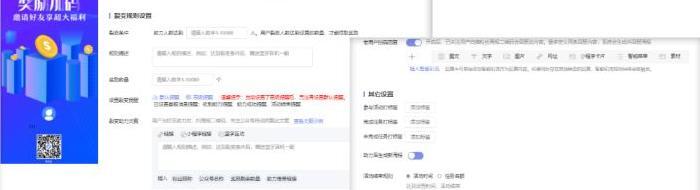 公众号如何推广宣传【公众号推广方式都有哪些】