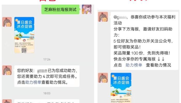 公众号如何推广宣传【公众号推广方式都有哪些】