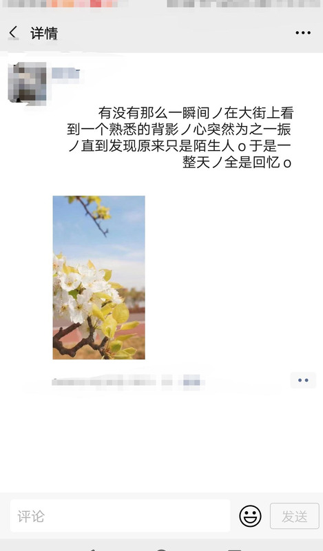 怎样发朋友圈吸引人图片【怎样发朋友圈吸引人注意】