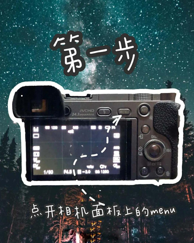 sony相机怎么把照片传到手机上app【sony相机怎么把照片传到手机上 安卓】