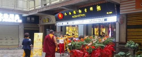 戴天珠有什么禁忌吗?【天珠的正确佩戴方法】