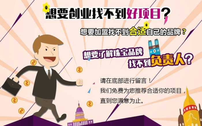 戴天珠有什么禁忌吗?【天珠的正确佩戴方法】