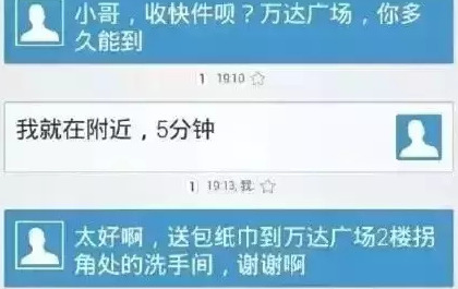 电商从业者搞笑图片【电商压力大搞笑图片】