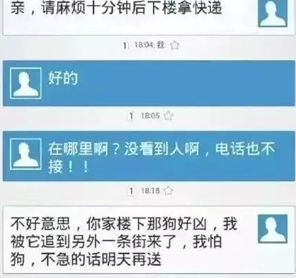电商从业者搞笑图片【电商压力大搞笑图片】
