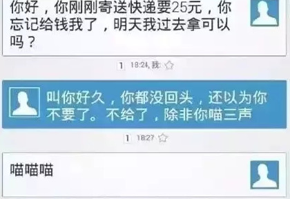 电商从业者搞笑图片【电商压力大搞笑图片】