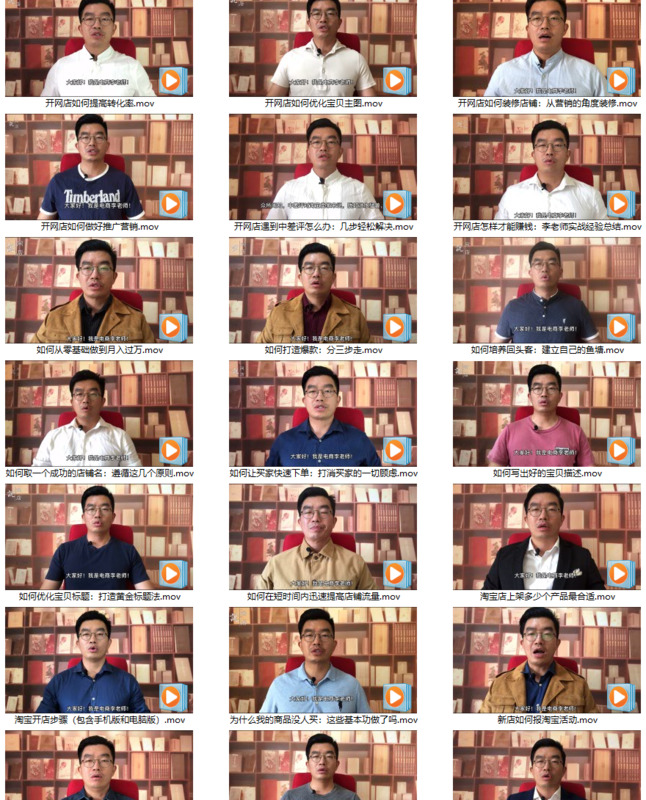 做网商要有哪些条件【怎样做好电商具备哪些条件】