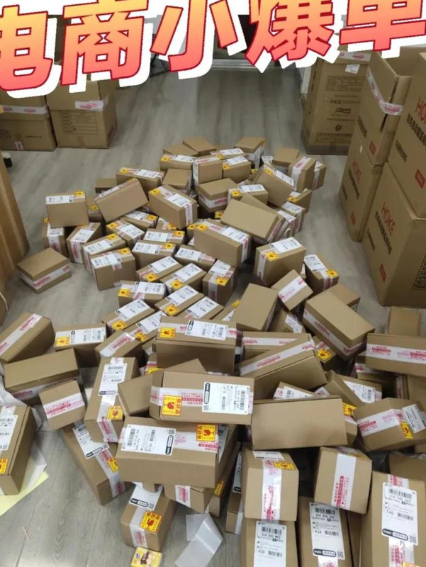 怎么做电商卖东西【怎么用电商卖自己的东西】