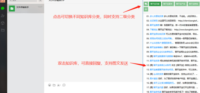 电商销售技巧和话术教程【电商平台销售话术】