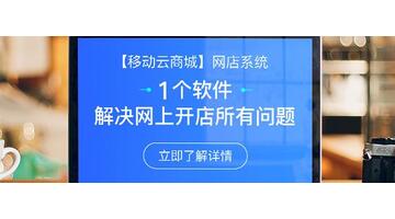 网店和电商的区别【做电商和开网店一样吗】