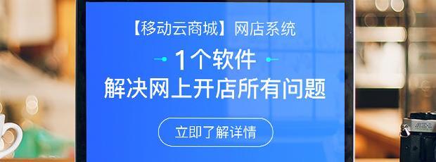 网店和电商的区别【做电商和开网店一样吗】