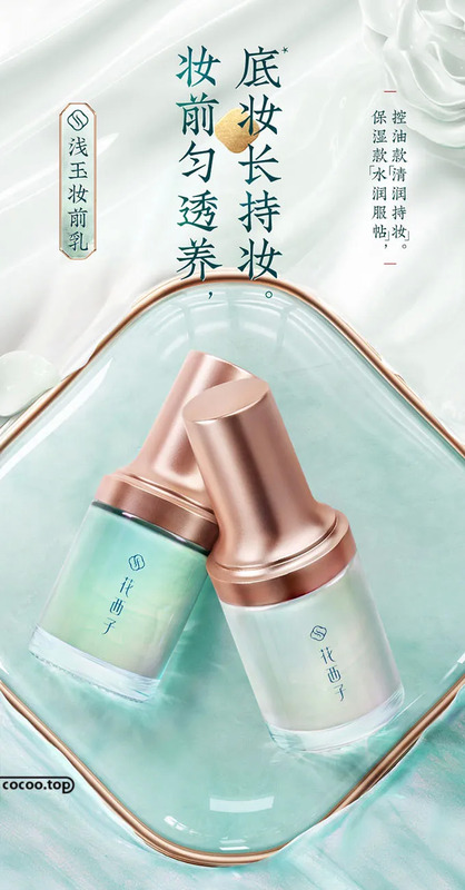 电商视觉设计是干什么的【电商视觉设计】