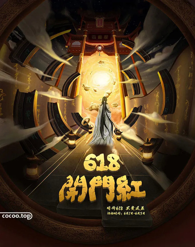 电商视觉设计是干什么的【电商视觉设计】